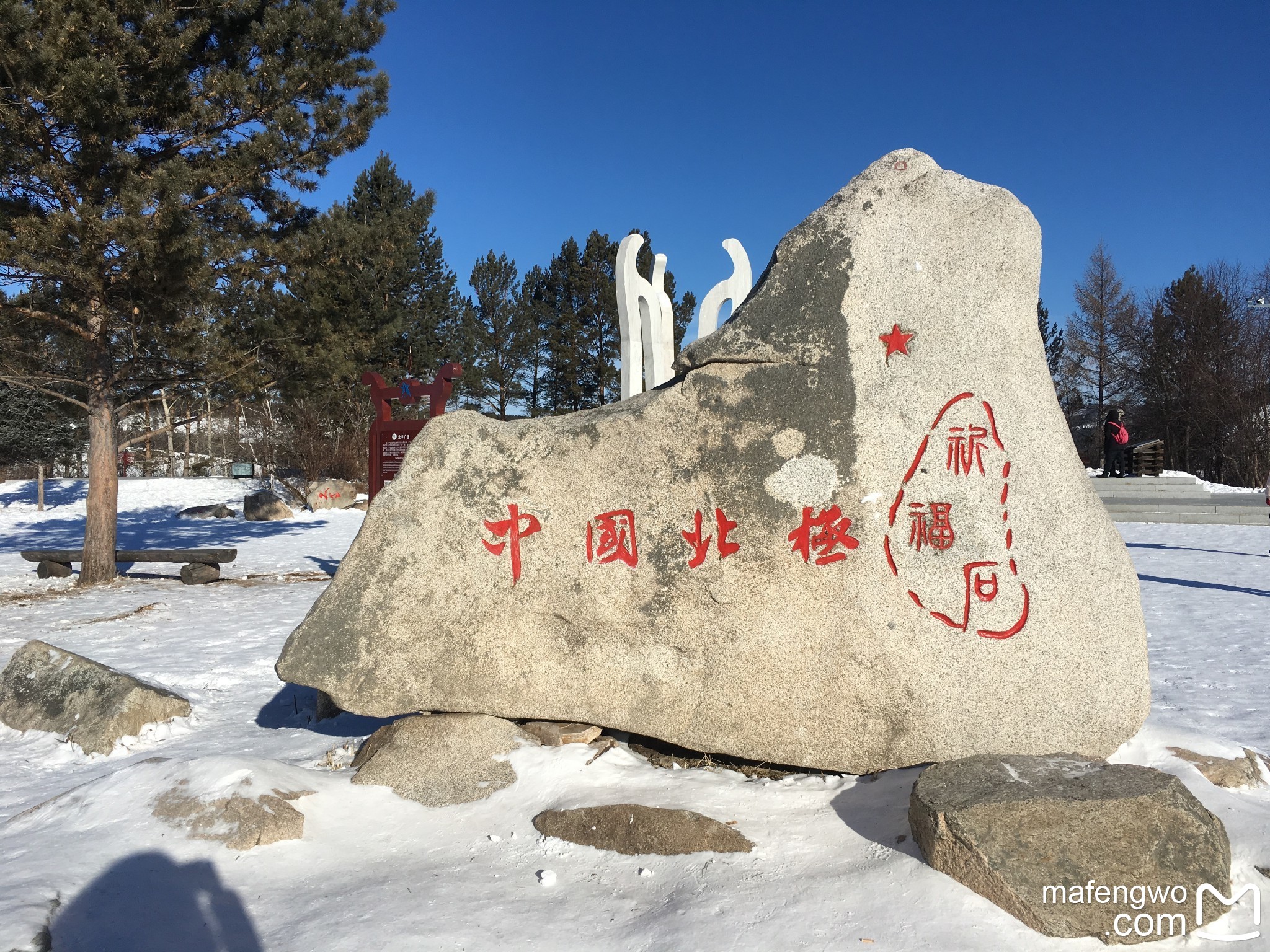 神州北极广场        