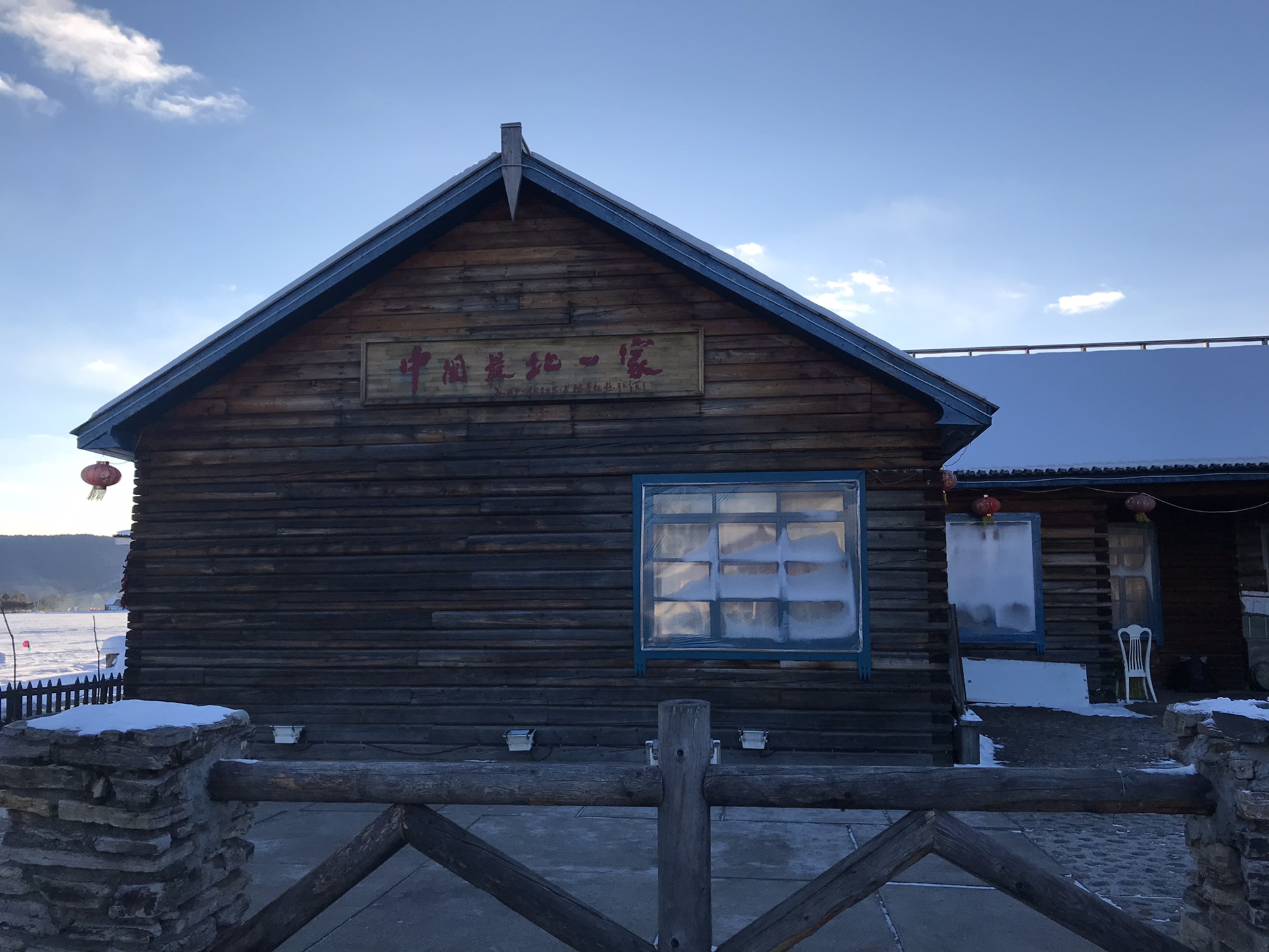 最冷的时候去最冷的地方—漠北极寒之旅,漠河旅游攻略