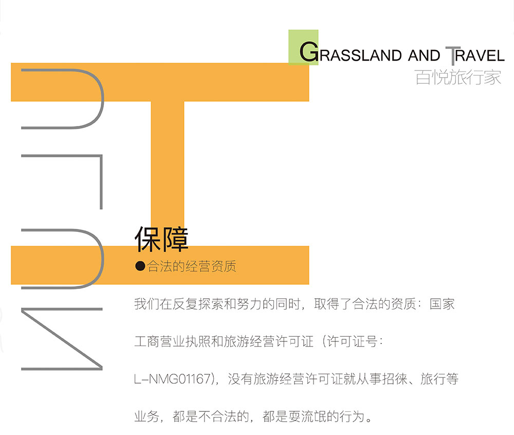 恩和哈达人口_易建联和哈达迪(2)