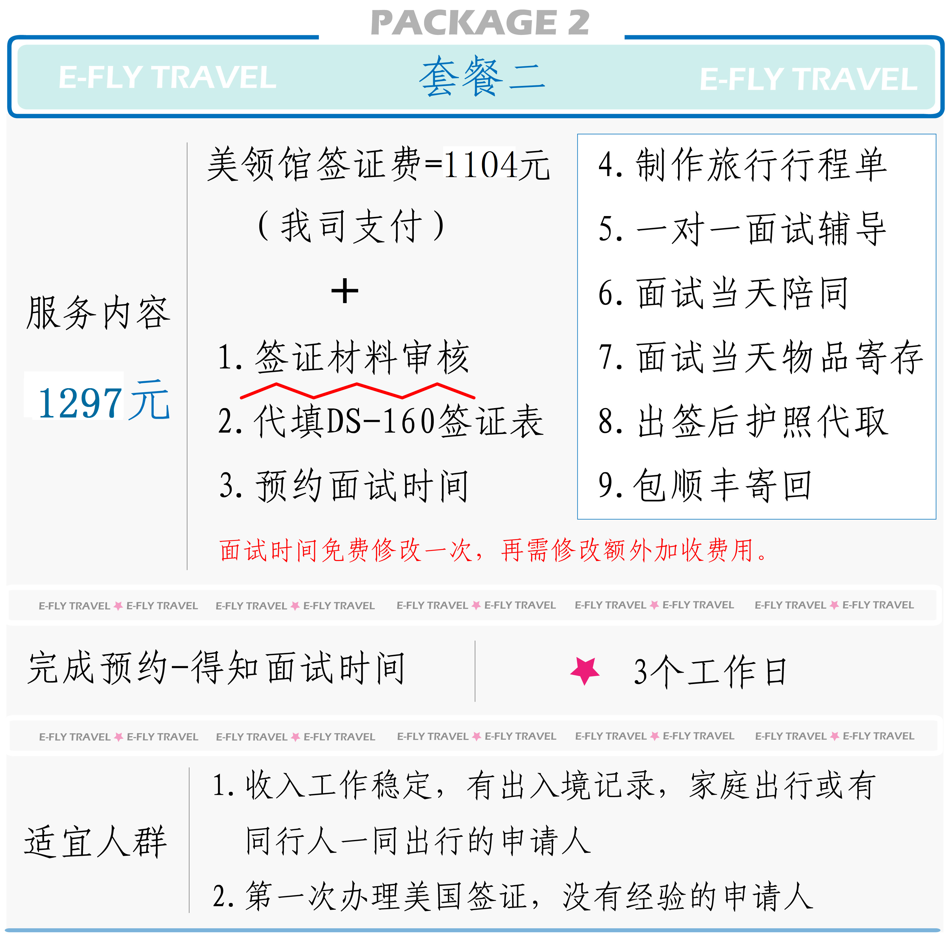 旅游美国面签资金证明吗 马蜂窝