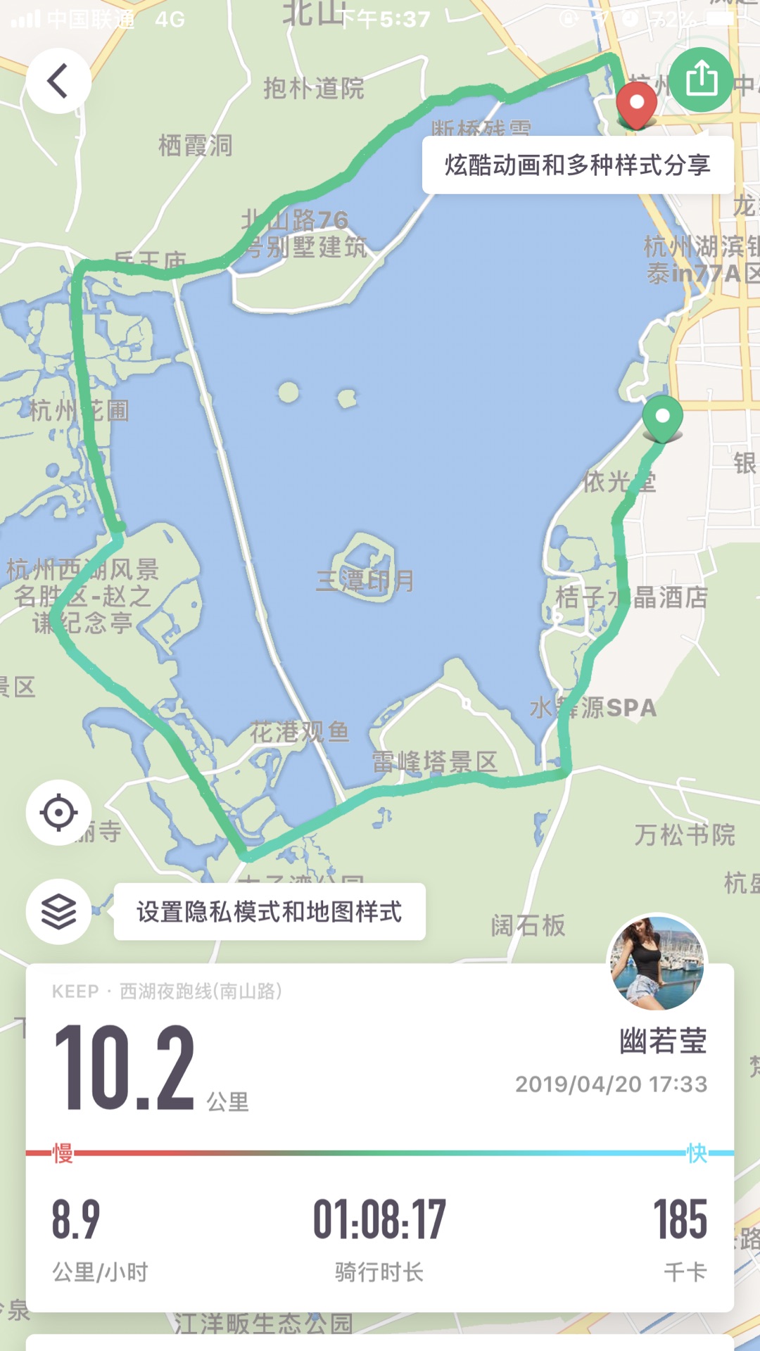 西湖环湖骑行,晨跑