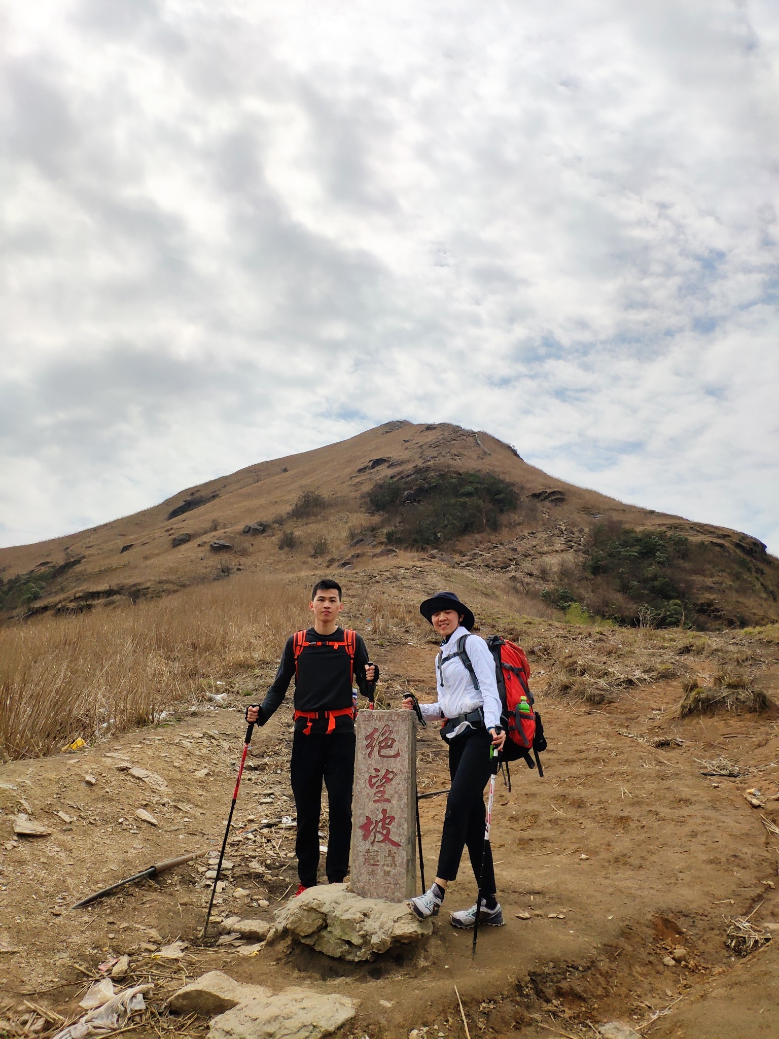 行走三月的武功山(黄狗冲-绝望坡-吊马桩-金顶-正门)