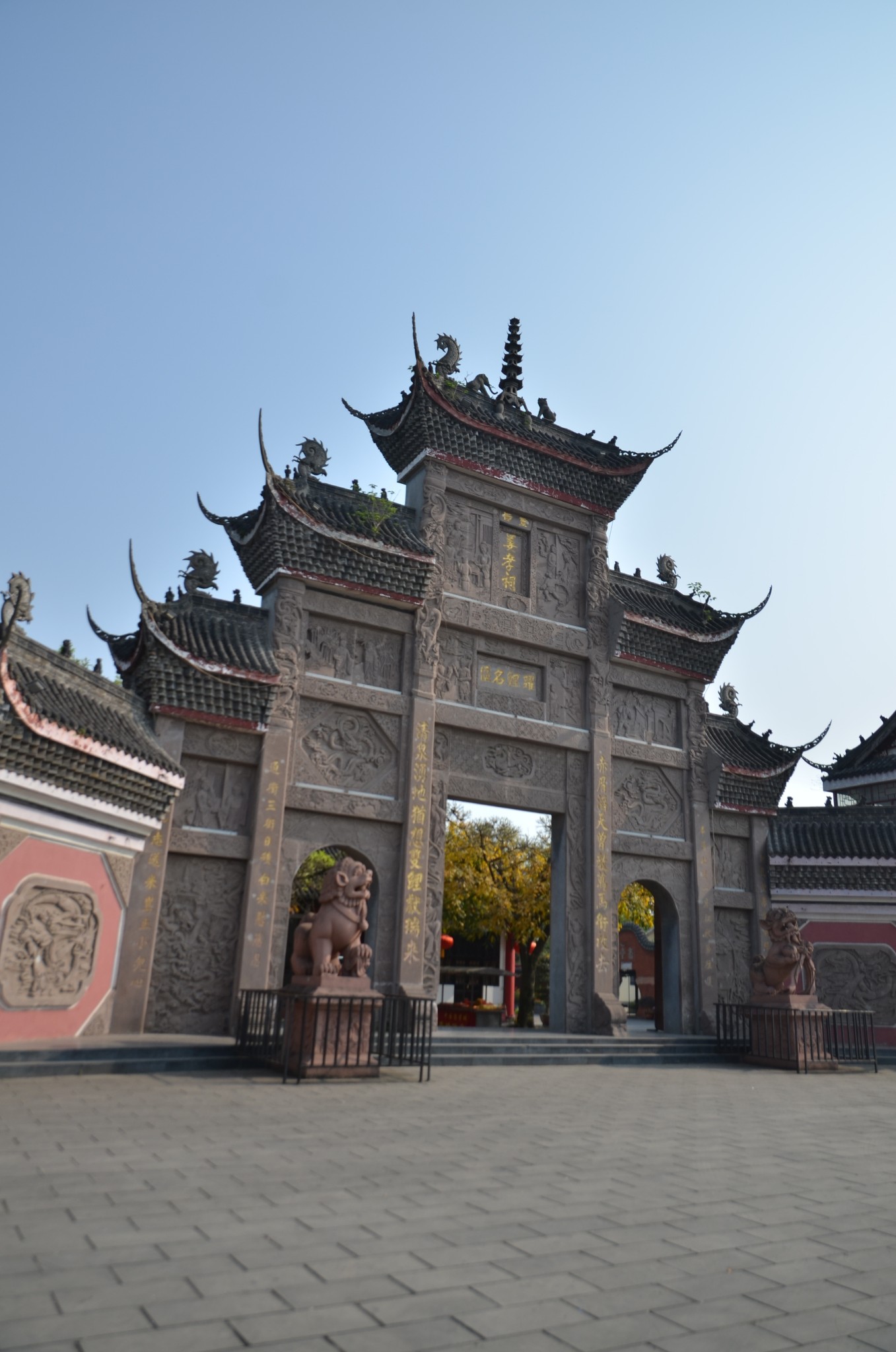 德阳和海,孝泉古镇