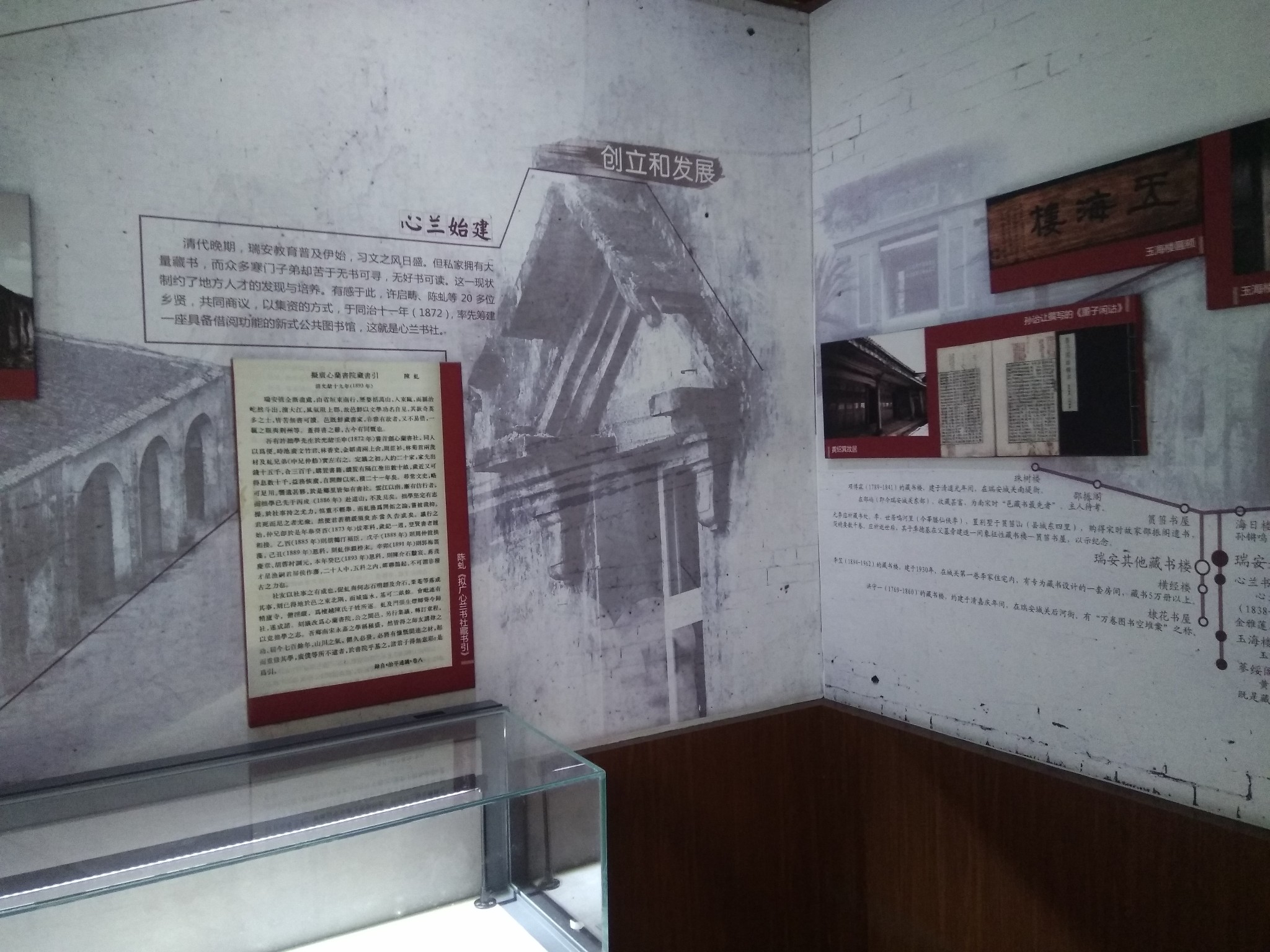环游温州之瑞安篇1忠义街历史文化街区