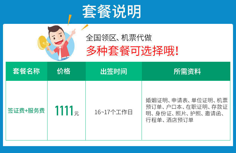 新西兰国家的人口破解器_新西兰地图(2)