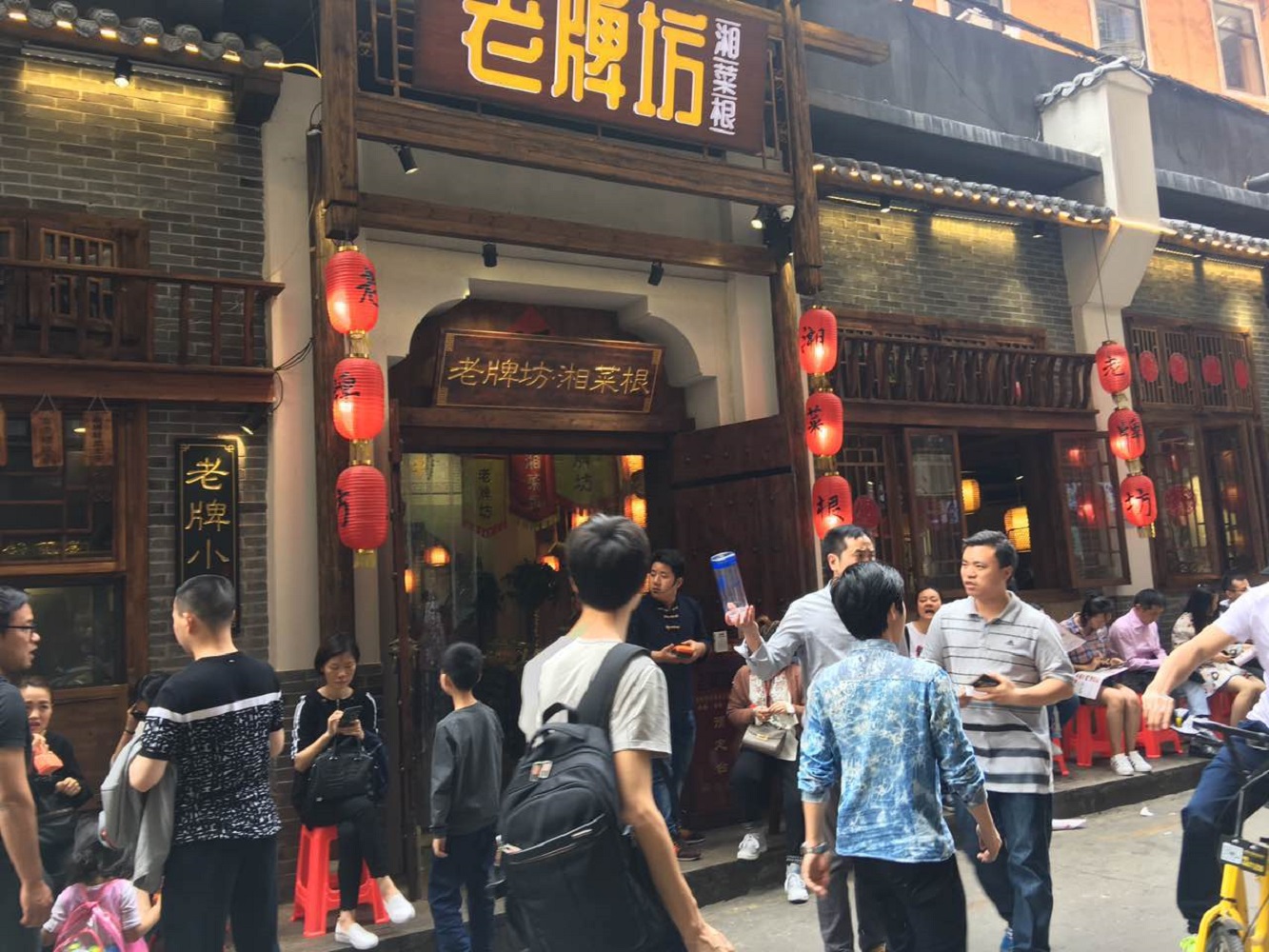 攻略| 打卡长沙五一广场超人气美食——致外地吃货们的游记