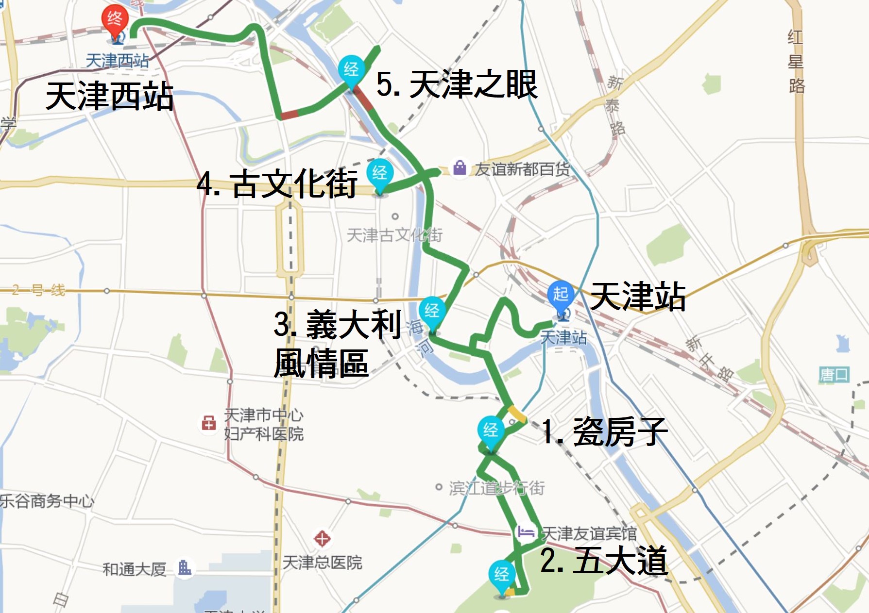 天津路线规划