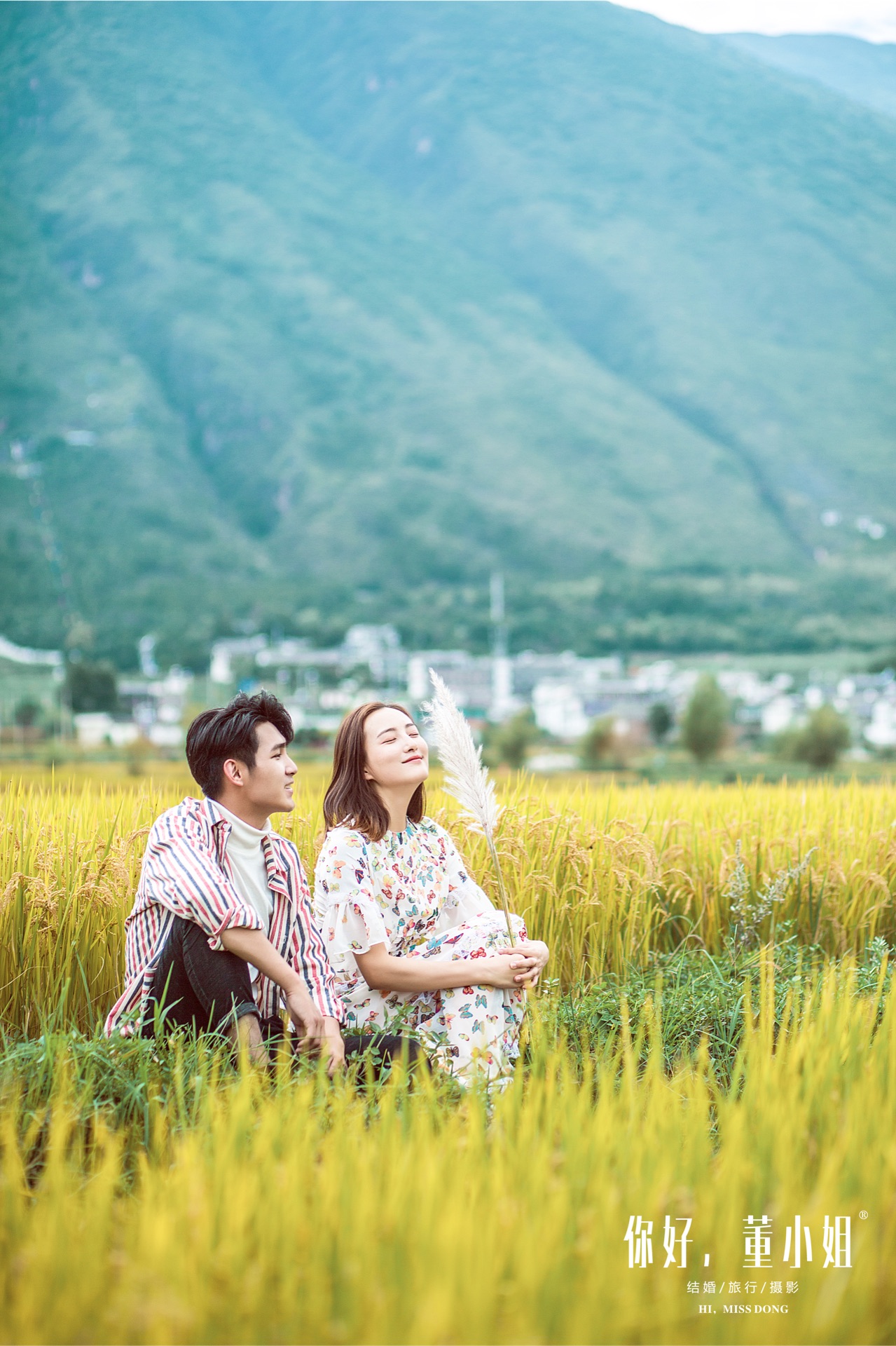麦田里的守望者 | 【旅拍云南篇】我会一直守护你