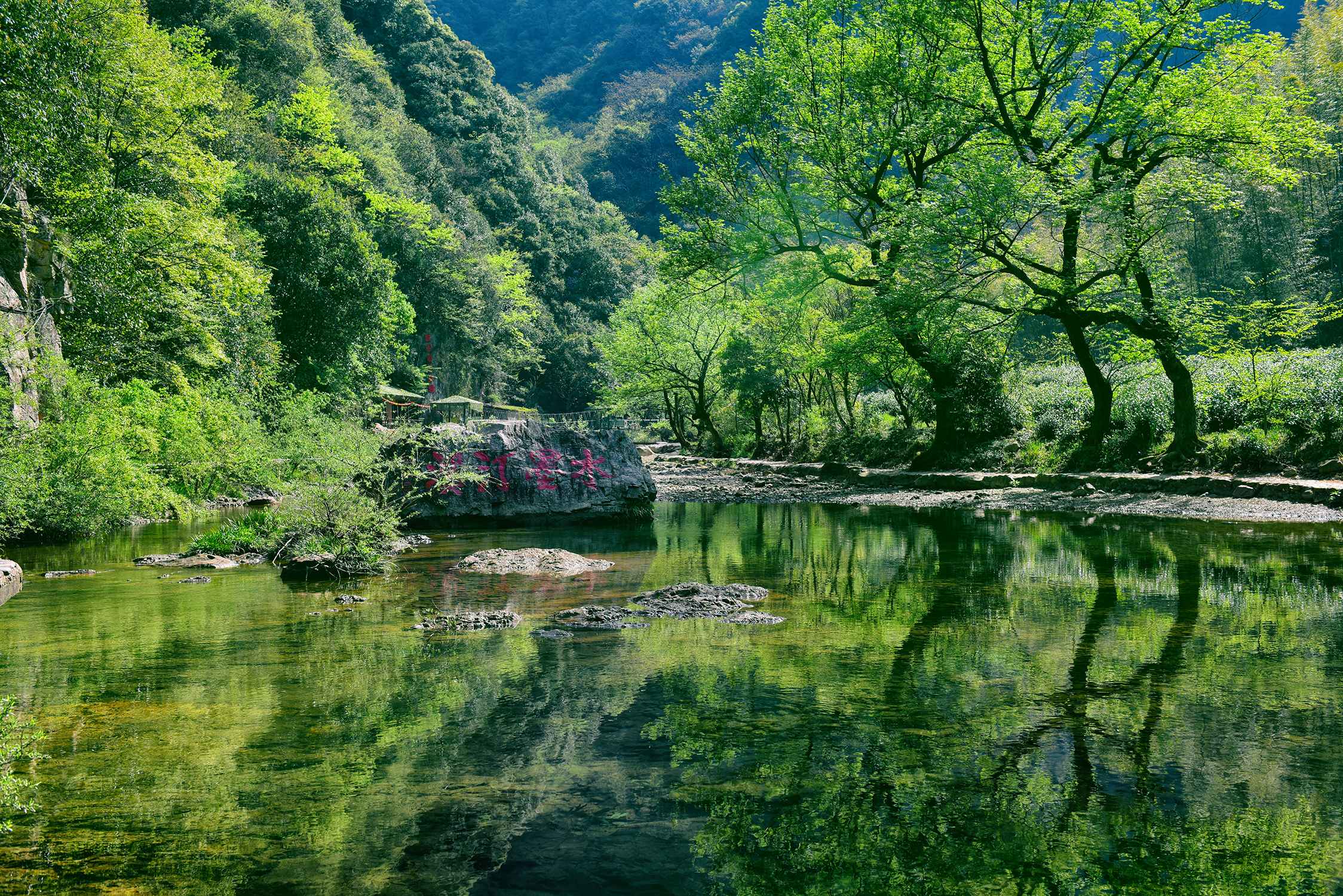 泾县景点