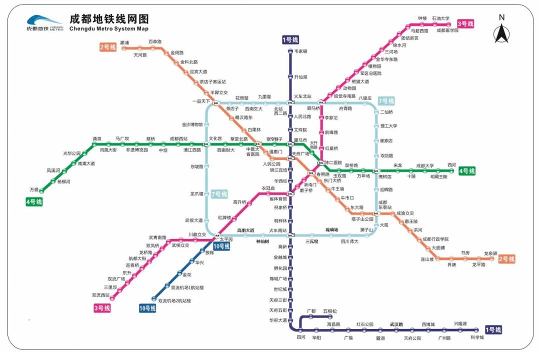 成都地铁线路图     