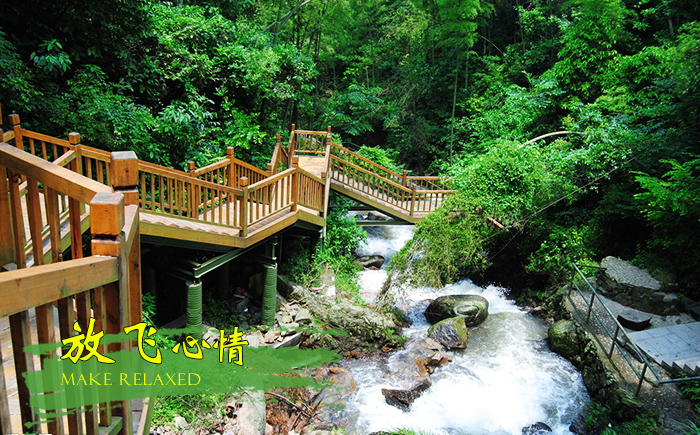 南昌梅岭竹海明珠(原梅岭主峰)景区闪游