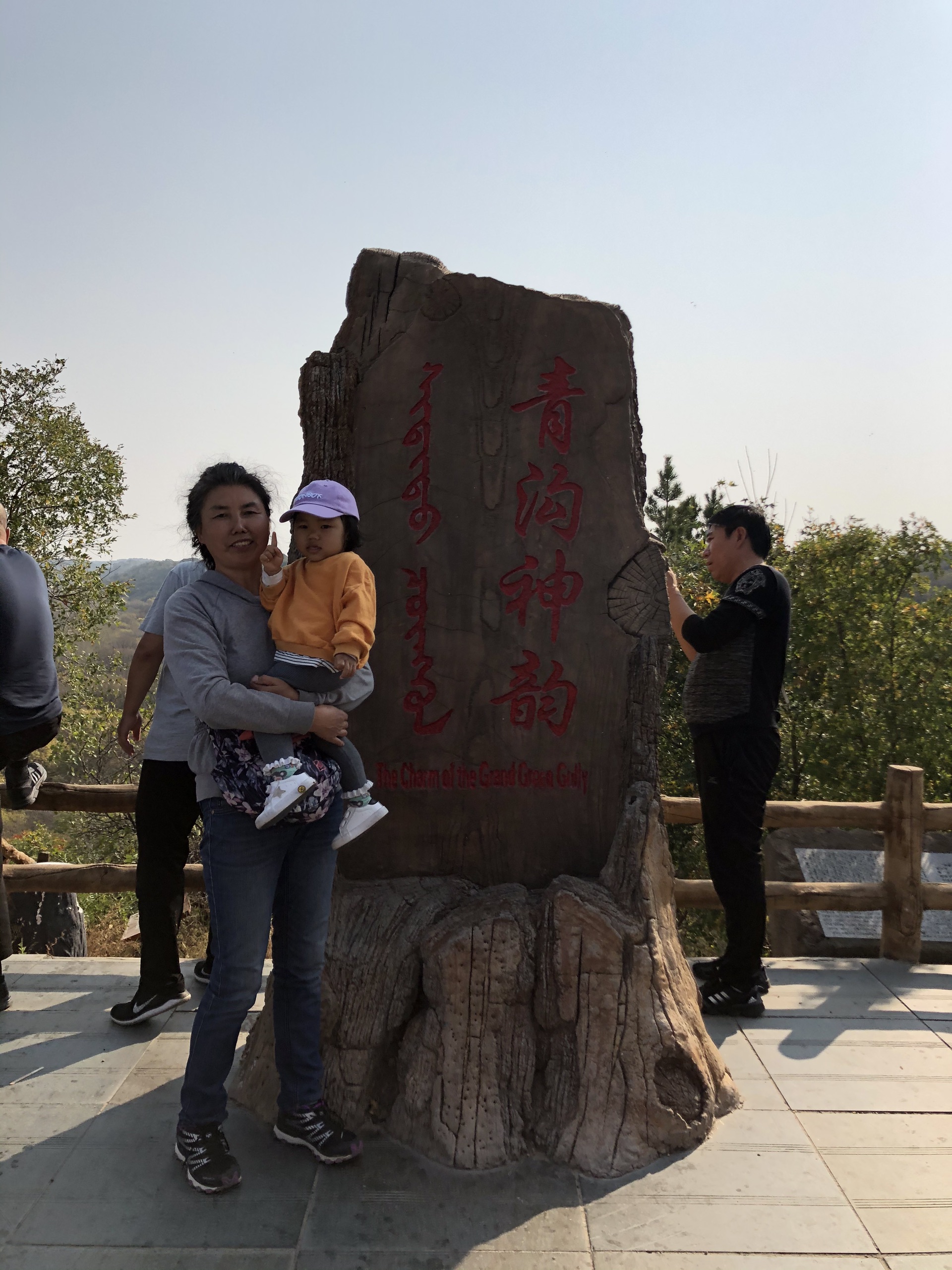 永城到科尔沁左翼后旗旅游