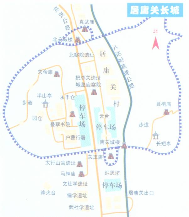 长城这边风景更好·北京居庸关长城 明十三陵定陵地宫 鸟巢水立方一