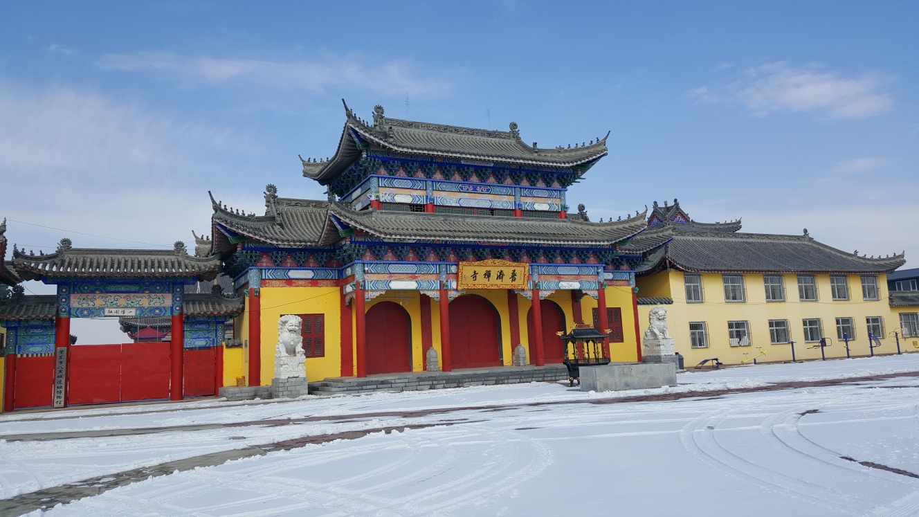 肇东八里城遗址和普济寺