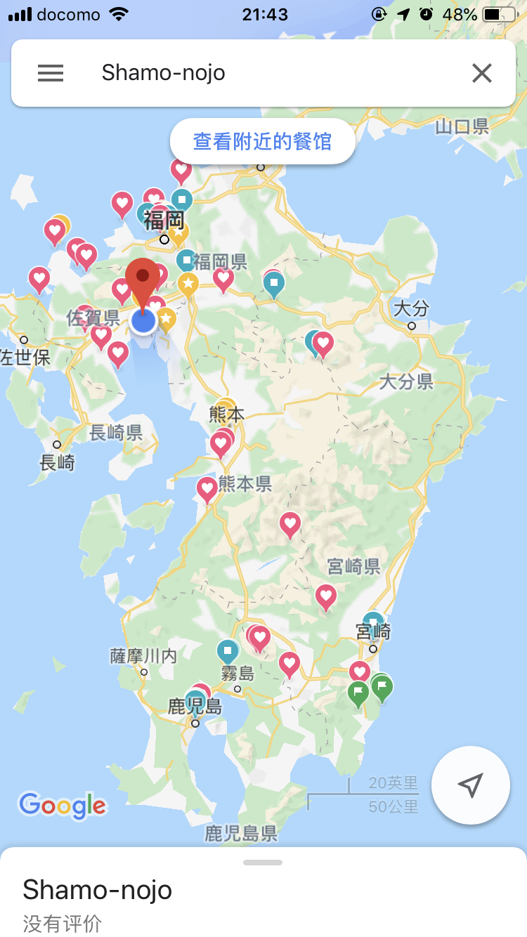 日本宫崎县经济总量_日本宫崎县地图(2)