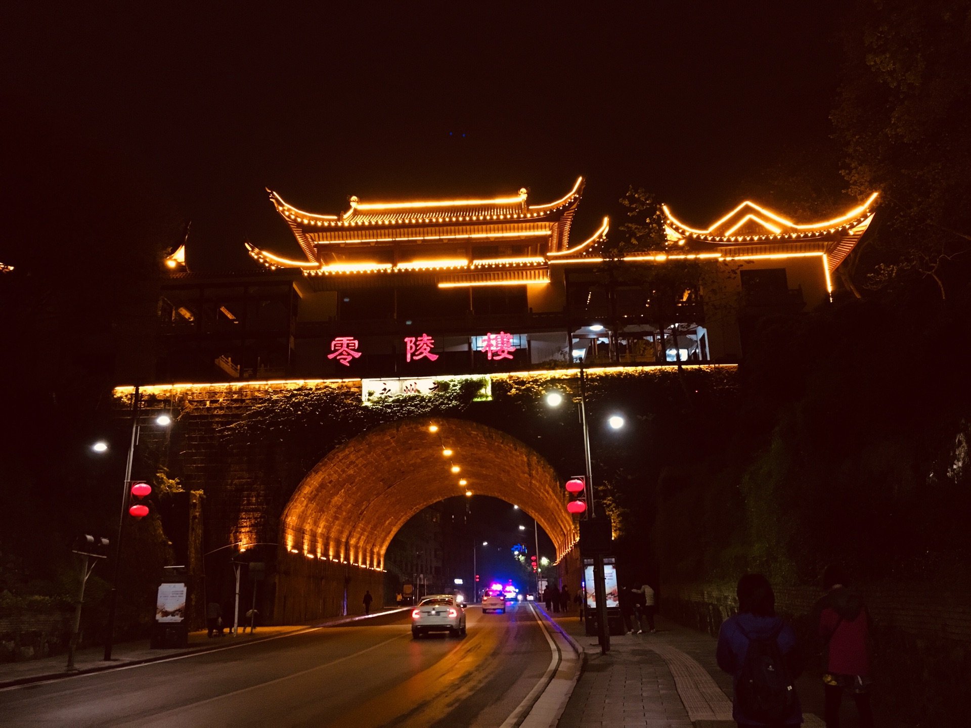 零陵楼          