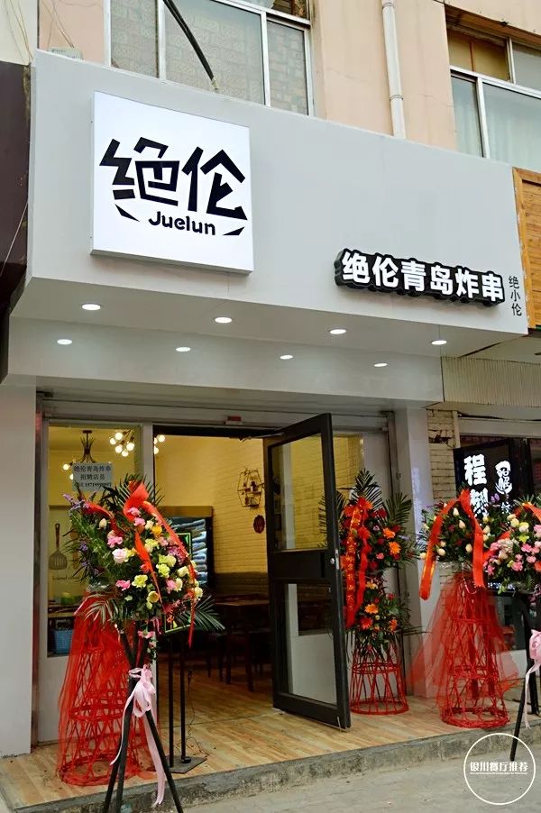 大叔炸串,怀远网红店!