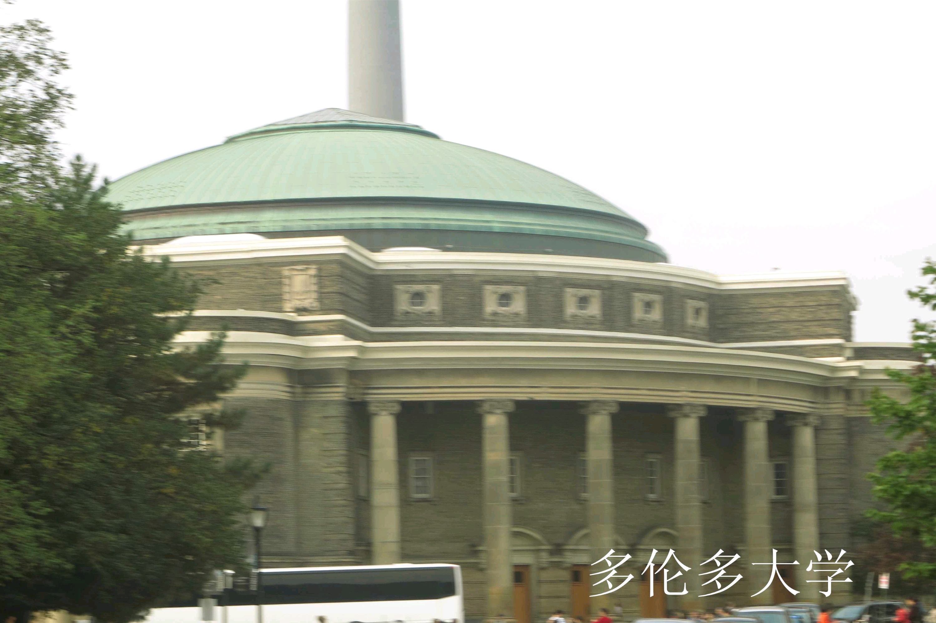 多伦多大学密西沙加校区
