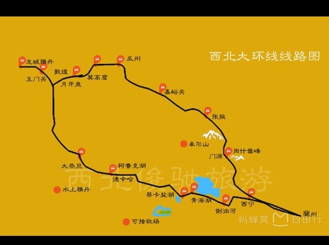 一家三口的西部之旅——青海甘肃大环线自驾