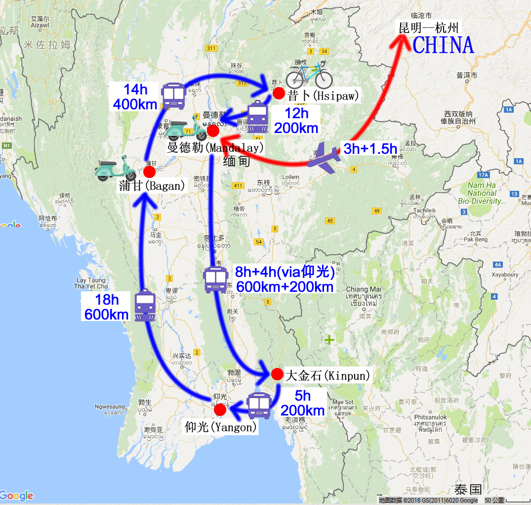 《杉楠之下》 ---- 记一次缅甸旅行 (大金石,仰光,蒲甘,昔卜,曼德勒)