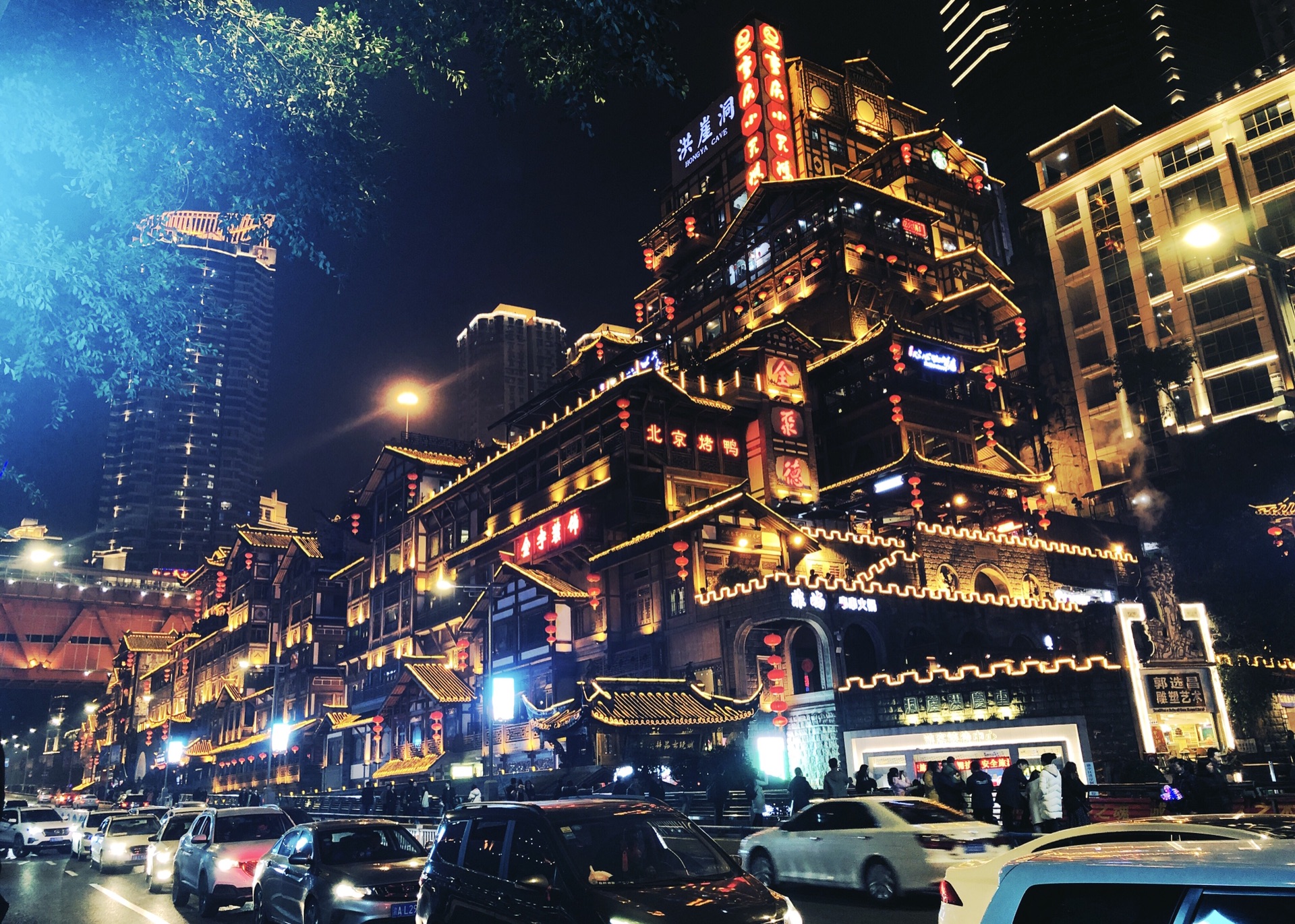 重庆神奇魔幻的3d城市