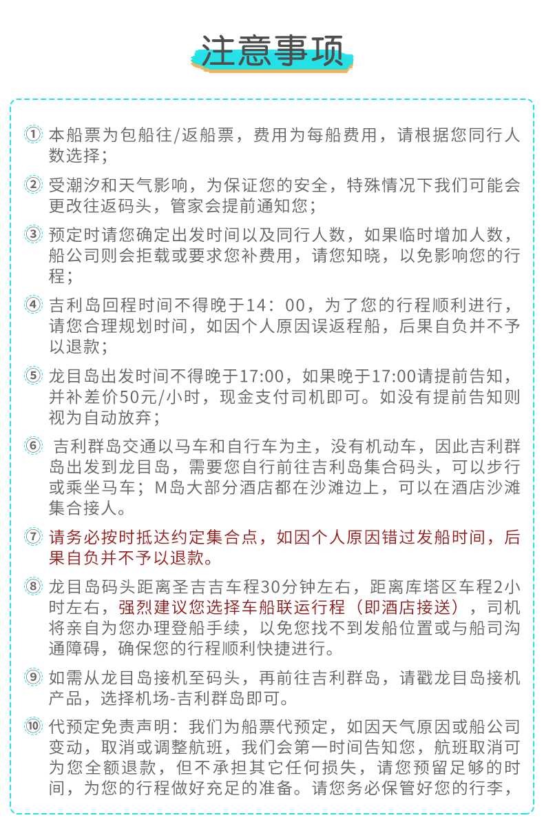 轮船简谱_轮船简笔画(3)