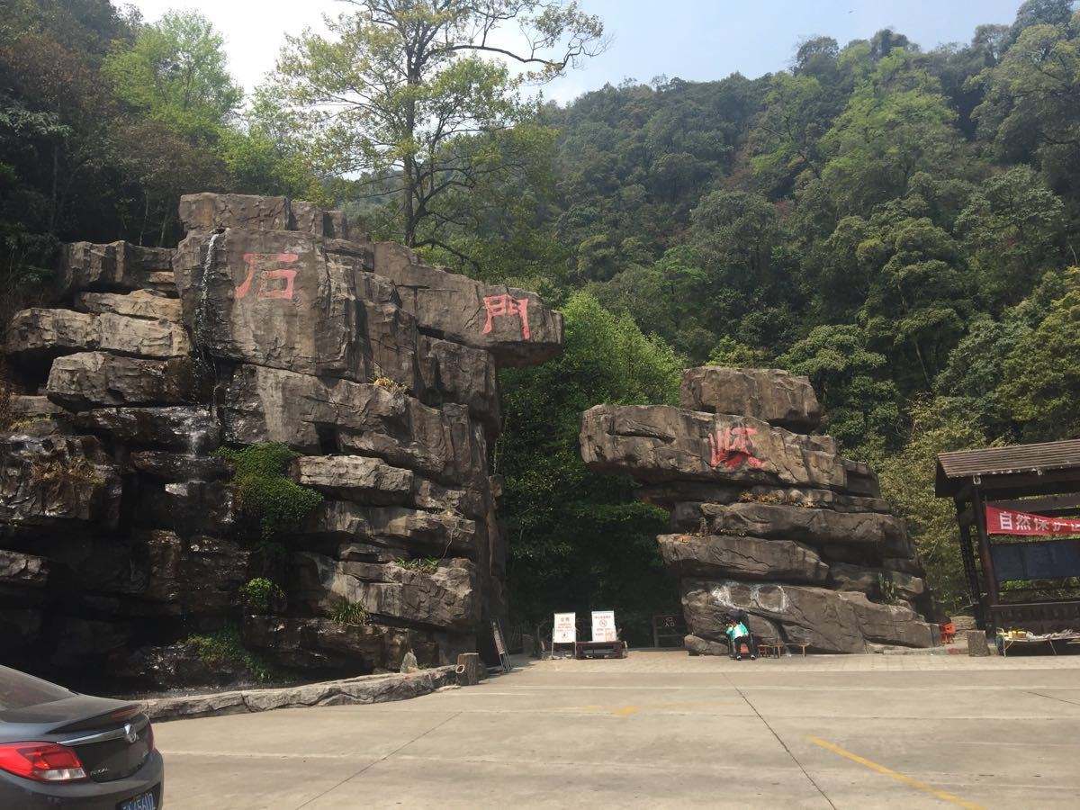 石门峡峡谷深长,溪水清澈,风景优美,与镇沅千家