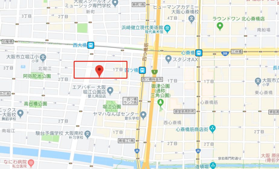 味吉兆  堀江店:大阪府 大阪市西区 北堀江 1-22-6