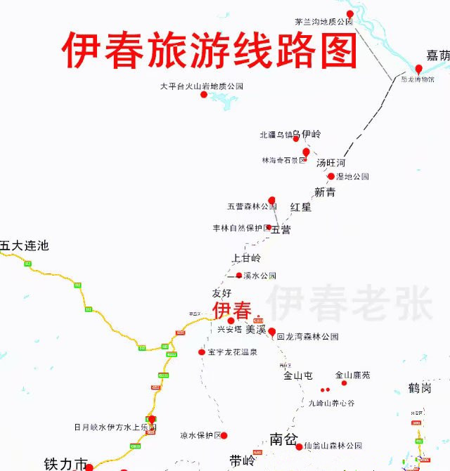 2020年最新伊春自助游自驾游旅游攻略