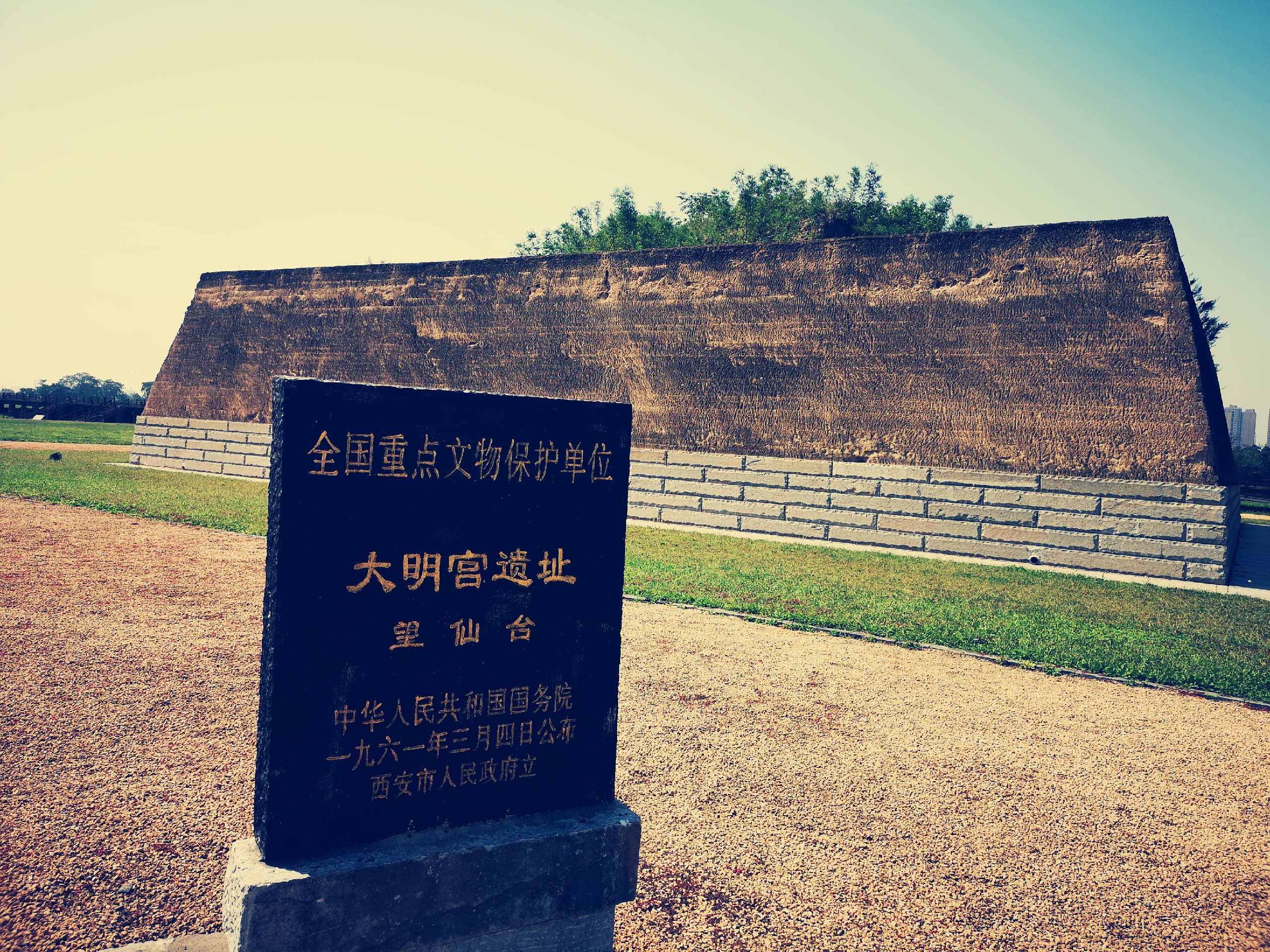 望仙台遗址