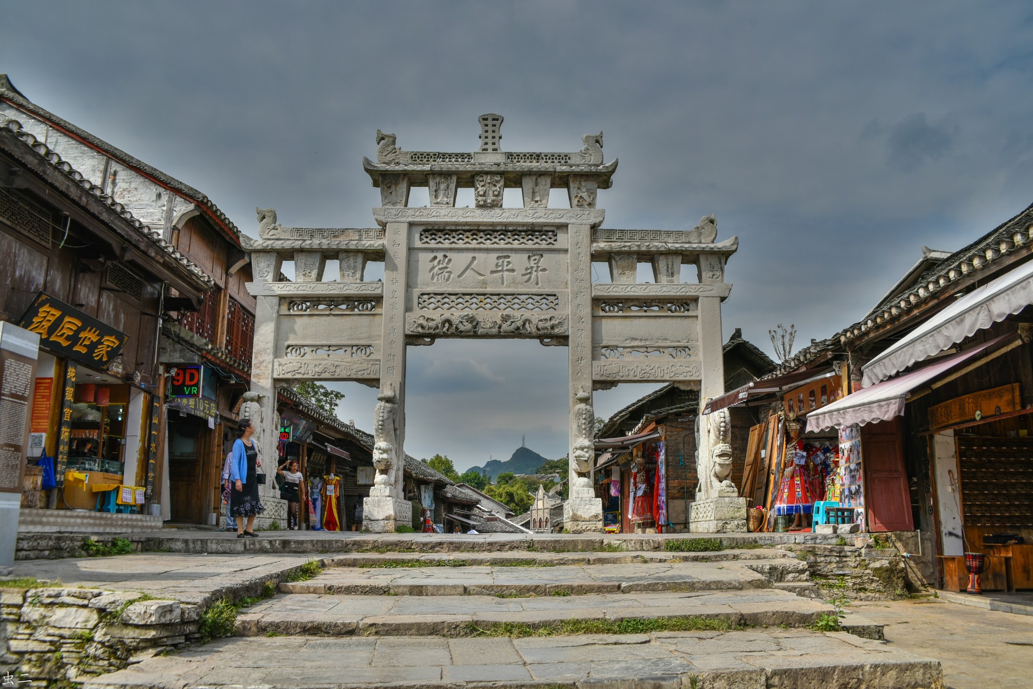 贵阳青岩古镇(2)万寿宫 慈云寺 迎祥寺 大兴国寺塔(古塔巡礼系列之280