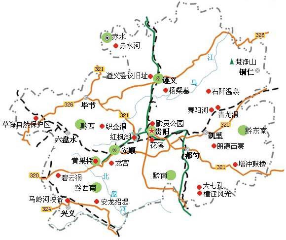 记7月25日至7月29日 高铁 自驾游贵州(5天)