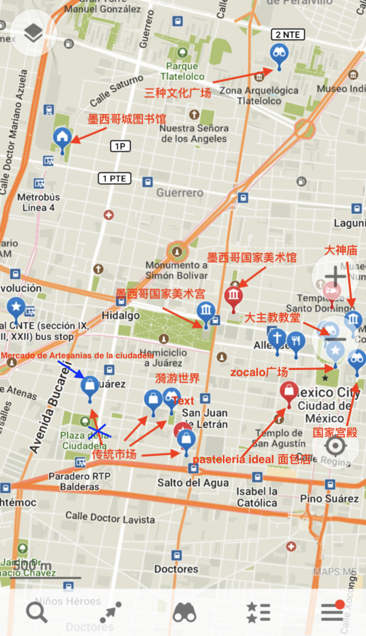 t2机场到t1机场 t1 机场到 地铁 & 4号线巴士 墨西哥城到瓜达拉哈拉