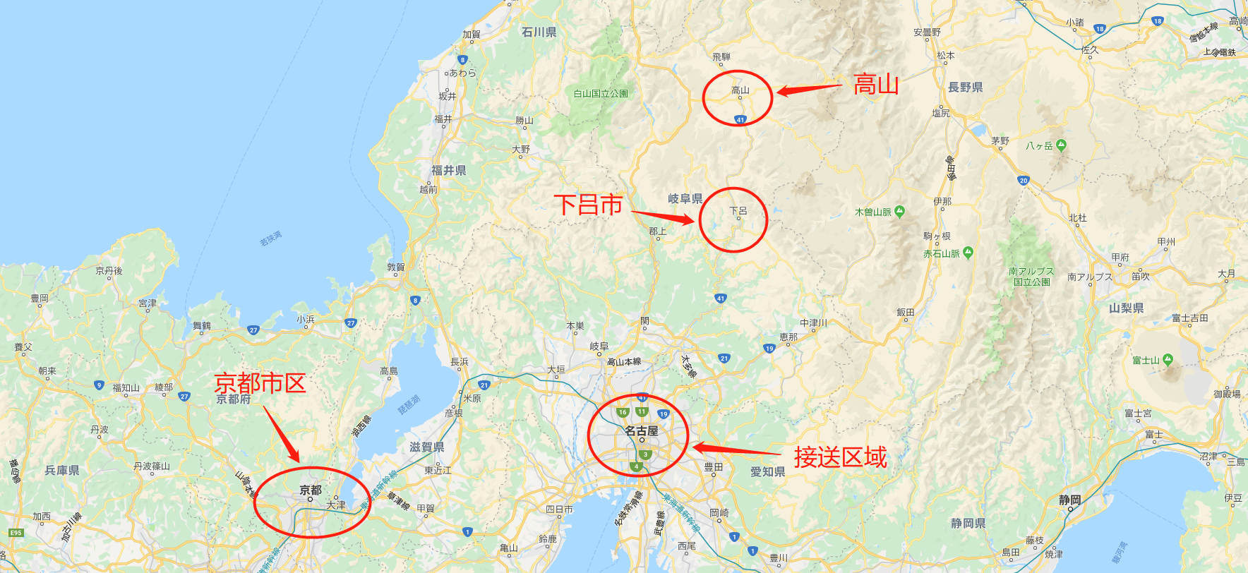 日本名古屋包车白川乡高山包车中文司机专车畅游vip小包团酒店民宿