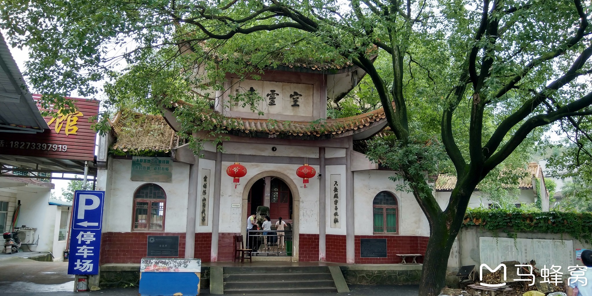 株洲县旅游图片