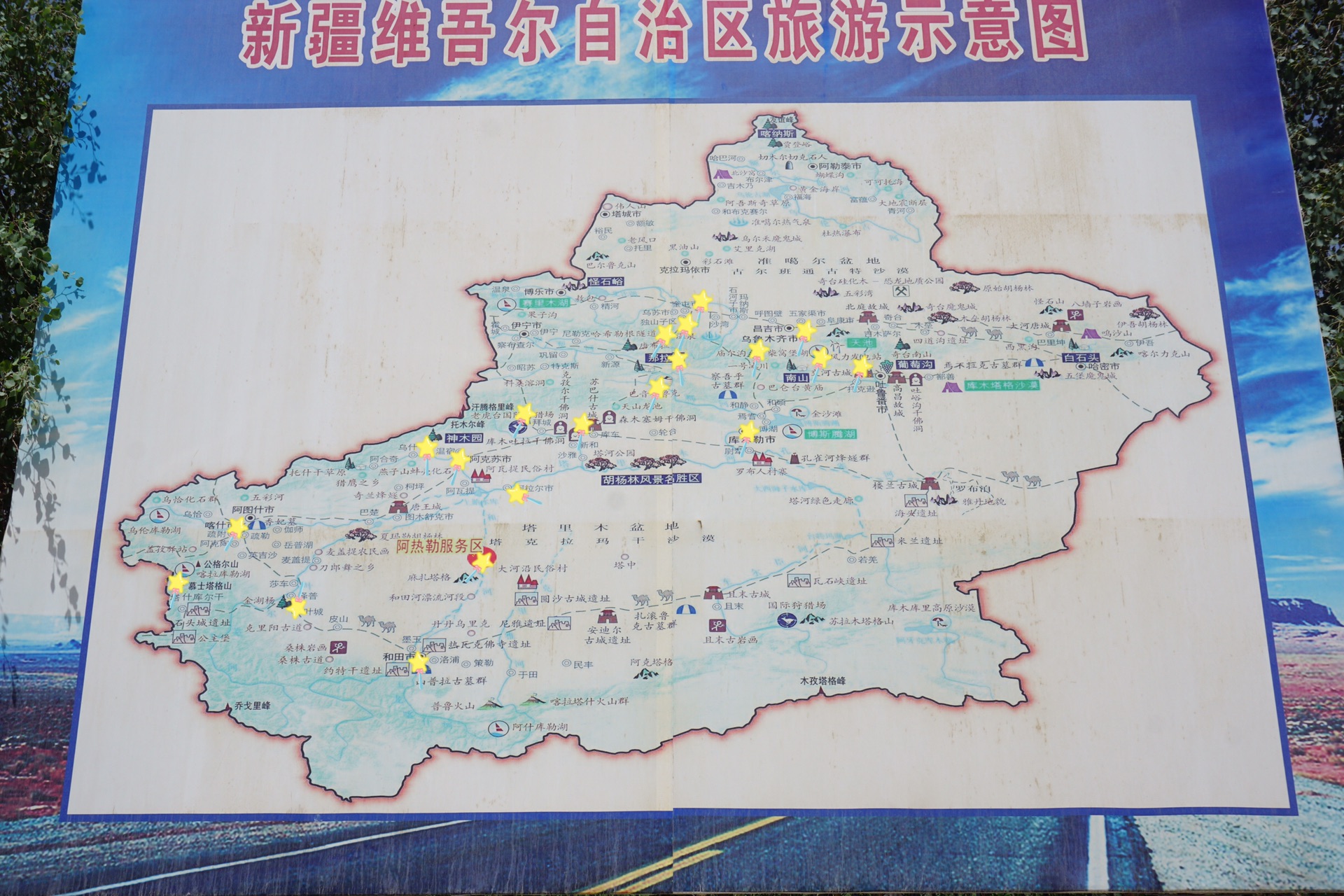 新疆南疆|独库公路 南疆环线的9日惊喜流浪
