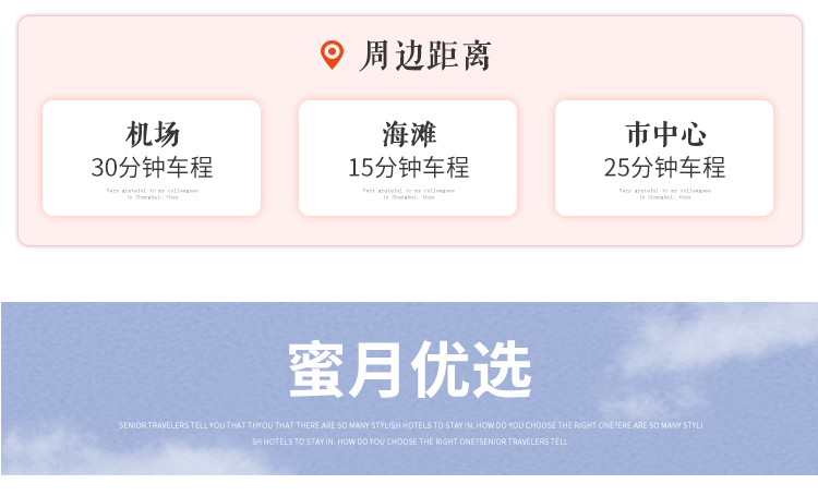 年后错峰游赠包车+北京直飞巴厘岛7天5晚自由行(网红/蜜月/亲子精选+明星同款酒店+海景无边泳池/阿雅娜别墅+接送机+蜜