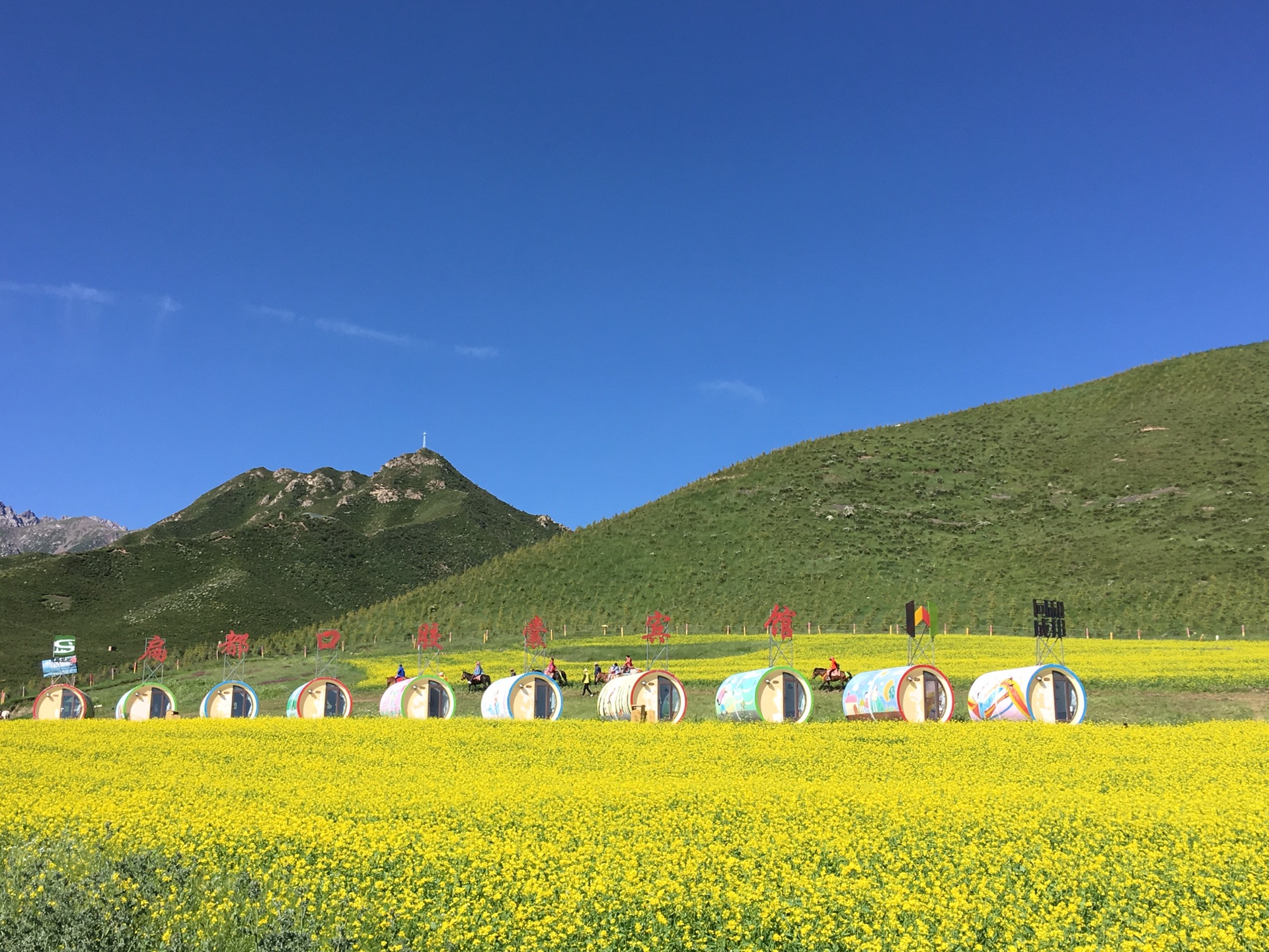 魅力山丹,东方瑞士卓尔山,天镜祁连山