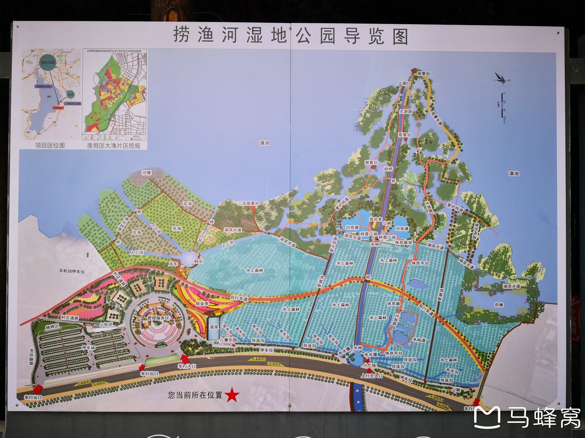 云南昆明滇池的"捞鱼河湿地公园"