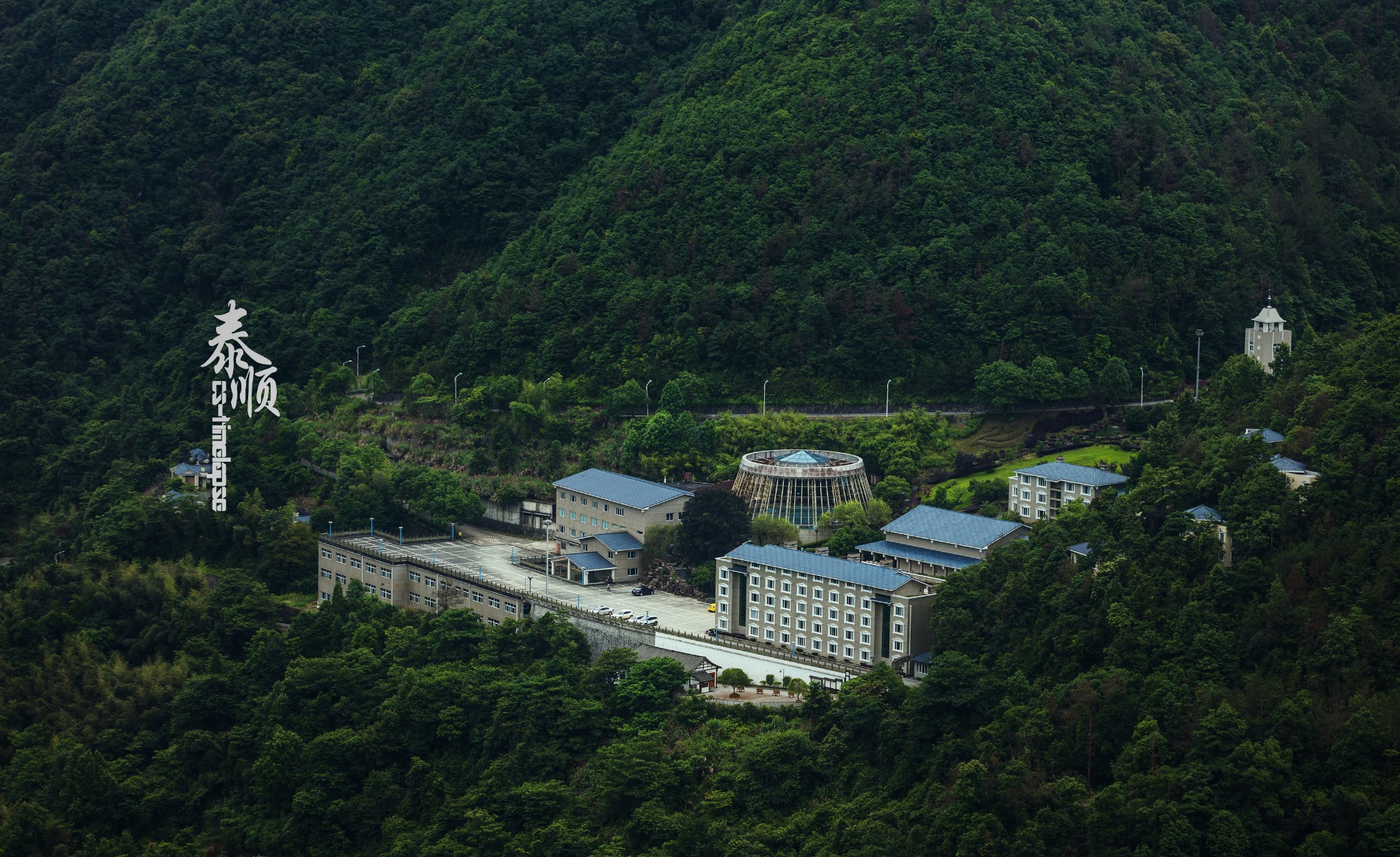 泰顺承天氡泉自然保护区     