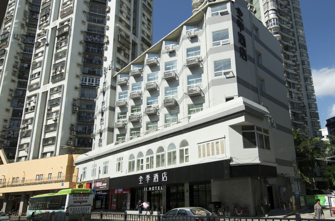 全季酒店(厦门中山路店)