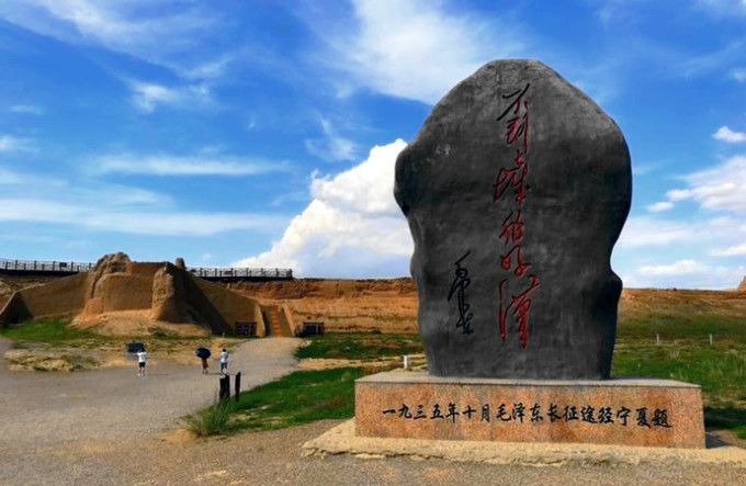 宁夏旅游