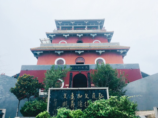 新郑旅游图片