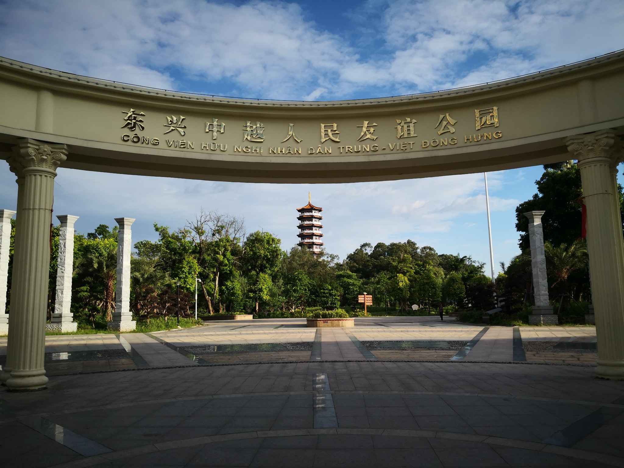 赏东兴国门之巍然雄壮,眺越南芒街之异域风情.