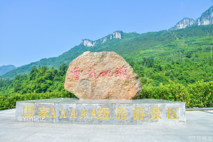 恩施大峡谷什么季节去比较美?