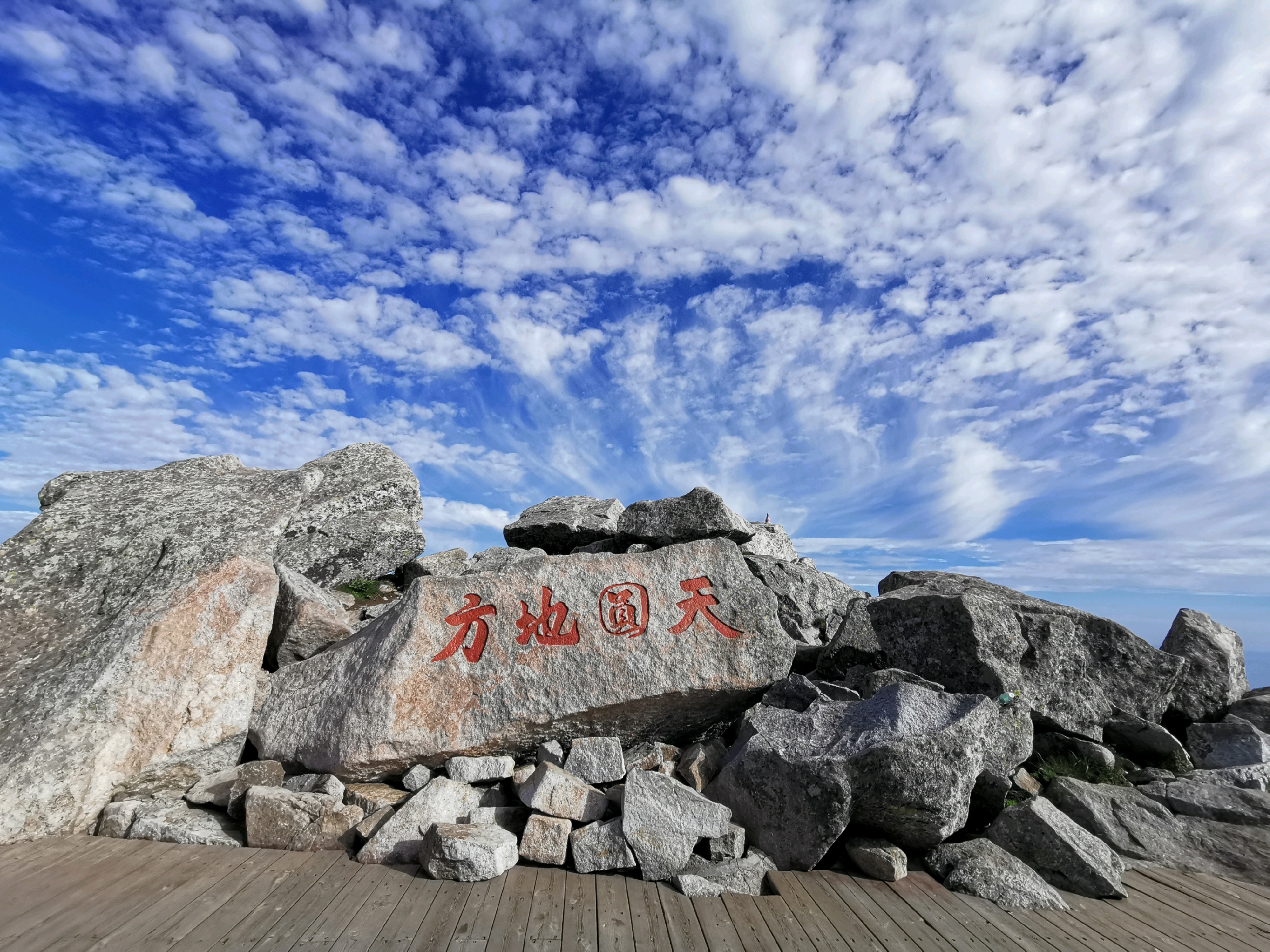 红河谷 蜂评: 莲花峰瀑布 蜂评: 天圆地方 蜂评: 泼墨山 蜂评: 太白