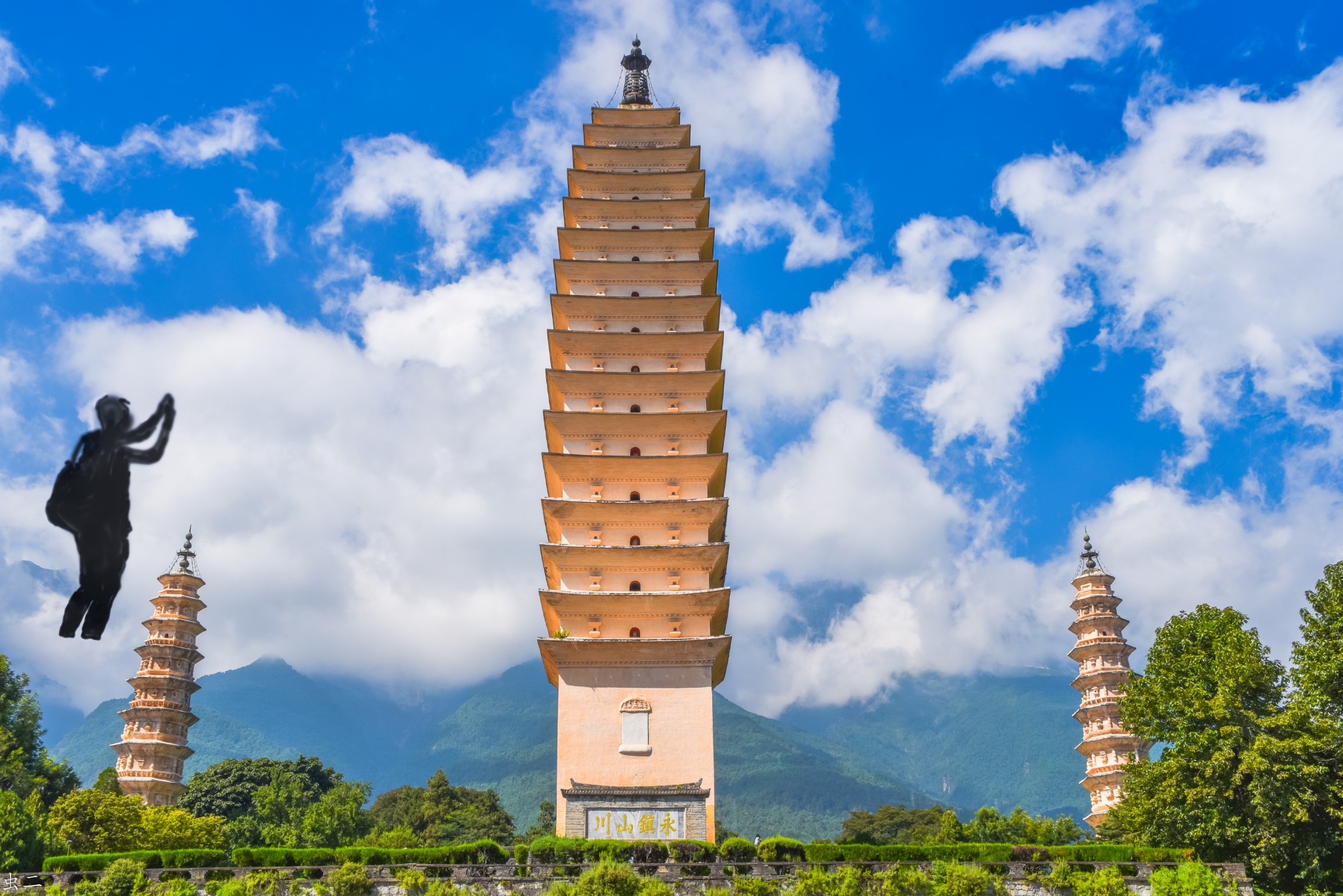 大理崇圣寺 崇圣寺三塔 千寻塔 北小塔 南小塔 段功墓