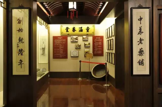 -----  ⑩上海童涵春堂中药博物馆