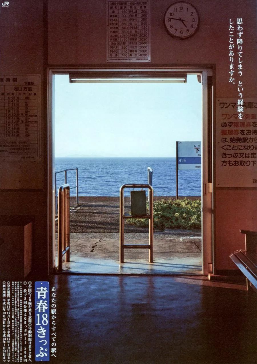 潜派旅行
