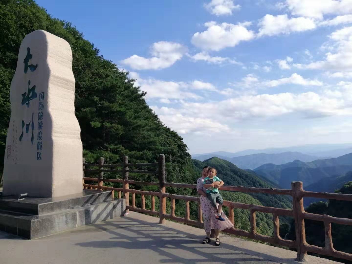 宝鸡大水川一日游